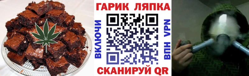 mega как зайти  Ангарск  Еда ТГК марихуана 