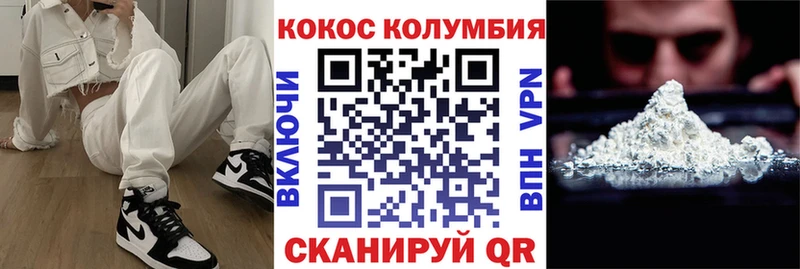 COCAIN Перу  что такое наркотик  Ангарск 