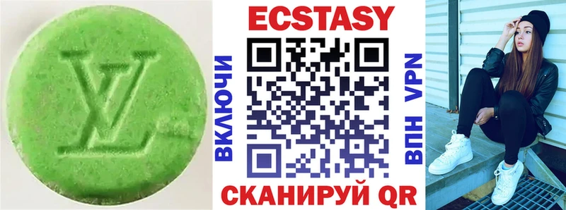 Экстази DUBAI  hydra как войти  Ангарск 