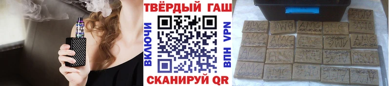 blacksprut tor  Ангарск  ГАШ Premium  где найти  