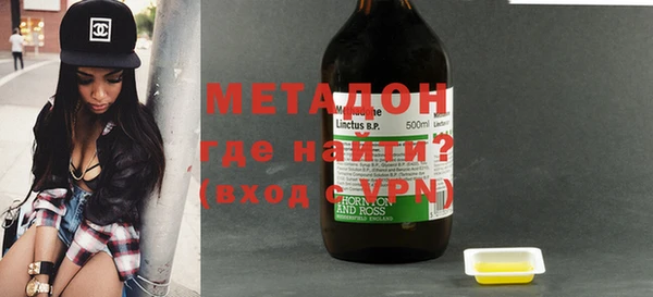 сатива Дмитров