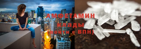 сатива Дмитров