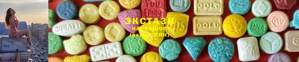 экстази Гусь-Хрустальный