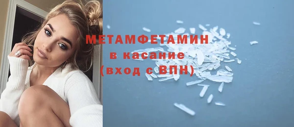 кокаин Гусиноозёрск