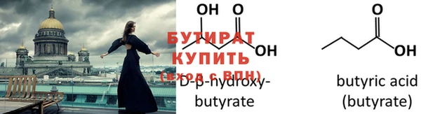 сатива Дмитров