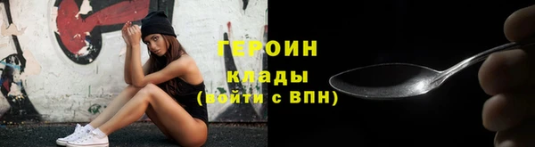 экстази Гусь-Хрустальный
