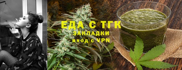 кокаин Гусиноозёрск