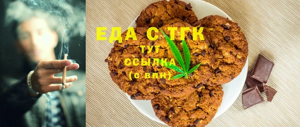 экстази Гусь-Хрустальный