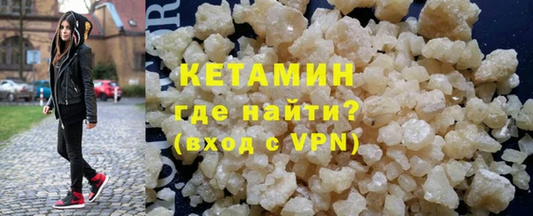 экстази Гусь-Хрустальный