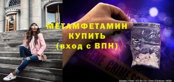 экстази Гусь-Хрустальный