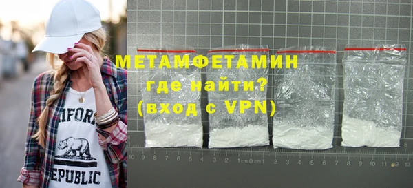 сатива Дмитров