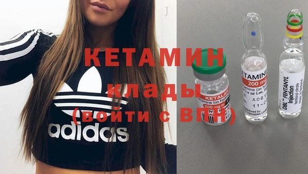 экстази Гусь-Хрустальный