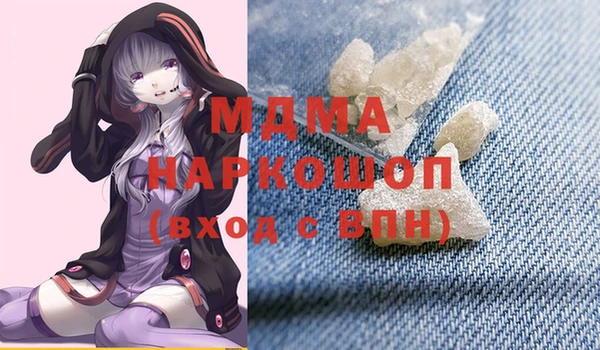 экстази Гусь-Хрустальный
