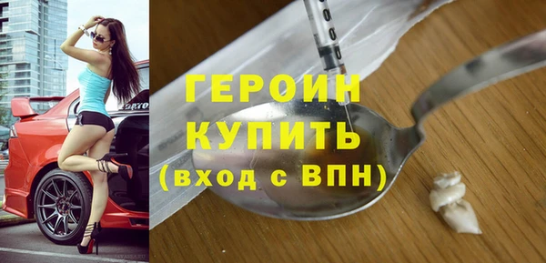 кокаин колумбия Дмитровск