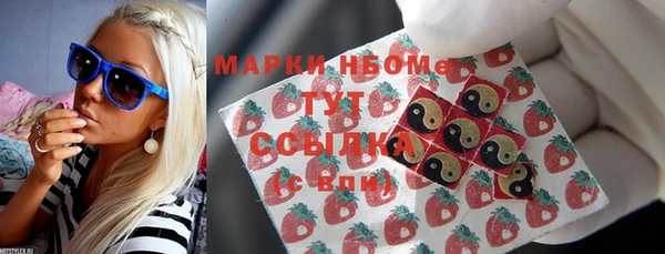 кокаин Гусиноозёрск