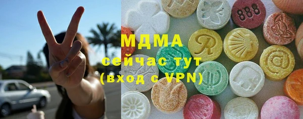 кокаин Гусиноозёрск