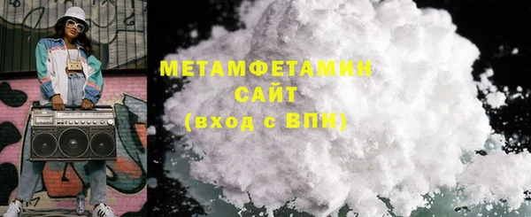 экстази Гусь-Хрустальный
