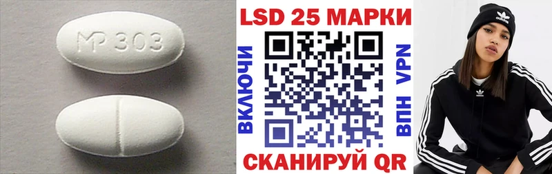 Лсд 25 экстази кислота  купить закладку  Ангарск 