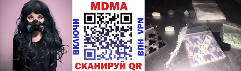 блэк спрут ТОР  Ангарск  MDMA кристаллы  где найти наркотики 