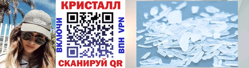 Первитин мет  Ангарск 