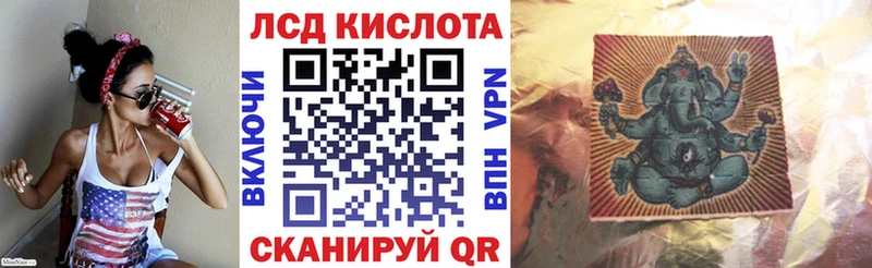 Марки N-bome 1,5мг  где купить наркоту  Ангарск 