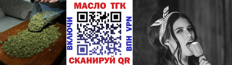 продажа наркотиков  Ангарск  Дистиллят ТГК жижа 